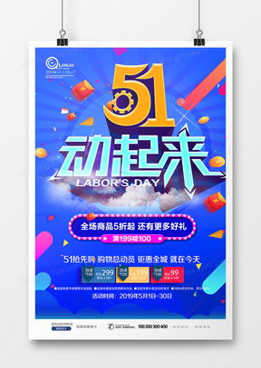 精品立体字广告设计模板大全 熊猫办公助你打造视觉冲击力广告