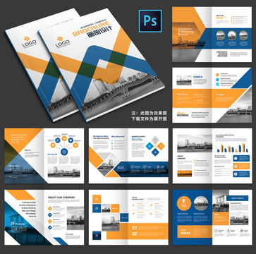 产品画册设计模板与广告素材 提升品牌推广效果的实用指南