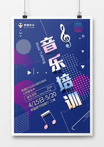 精品音乐广告设计模板大全 熊猫办公助力广告创意实现