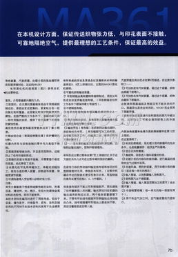 TTMN代理代办服务完全指南 全流程高效解决方案